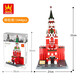 
Wange building blocks, world landmark building, Chinese style assembled building blocks, model toys, children's toys, small particle building blocks, Kremlin (1047pcs)5219