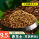 Red jade soil three main line particles Japan imported succulent soil nutrient soil bonsai special weathered soil paving stone climbing pet artificial fine sieving red jade soil 3-6 mm 9.5 Jin Jin is equal to 0.5 kg