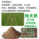 Pastoral soil soil planting soil Special soil for balcony vegetable growing 100 Jin Jin is equal to 0.5 kg Garden soil flower mud soil nutrient soil Vegetable nutrient soil 30 Jin Jin is equal to 0.5 kg (Mixed planting vegetable nutrient soil 30 Jin Jin is equal to 0.5 kg (