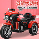 Children's electric car motorcycle Kangshuai Aibeimei can sit double adults charging dual-drive toy car boys and girls lithium battery tricycle black standard with dual-drive large battery-ordinary seat