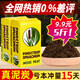Pin's peat soil imported from Denmark, nutritional soil, old version of pure peat, succulent orchid, rose butterfly orchid and green plants, universal. Old version of Pin's 20-40mm extra thick 5 Jin Jin is equal to 0.5 kg, about 19 liters