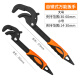 Baolian's new multi-functional universal wrench universal live mouth self-tightening movable opening quick pipe pliers wrench hardware tools universal wrench (14-60mm) set