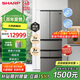 SHARP 455L original imported refrigerator sterilization and deodorization ultra-thin embedded large-capacity automatic ice making first-class energy efficiency energy-saving frequency conversion household multi-door refrigerator government subsidy 455 liters ultra-thin gleaming silver original imported SJ-MF46K-DS