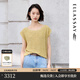 ELLASSAY Linen Sequin Yarn 2026 Summer New Casual Commuting Low Round Neck Sweater Women EWE372M01800 Indus Yellow XS