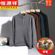 Hengyuanxiang cardigan men's 2024 new autumn and winter henley collar sweater simple sweater thickened middle-aged men's black S 165