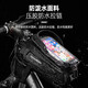 Rock Brothers (ROCKBROS) hard-shell bicycle bag, front beam bag, upper tube head bag, mobile phone bag, mountain road bike riding accessories