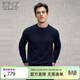 EMZ Ordos wool cashmere 7A antibacterial men's wool sweater sweater top skin-friendly and warm
