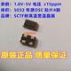 Active crystal oscillator SMD3225 5032 7050 1M 4M 8M 16M 24M 32M 50M 10 25MHZ 5032