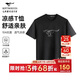 Septwolves 10A antibacterial cool short-sleeved T-shirt men's summer high-end moisture-absorbent quick-drying clothes men's base T-shirt