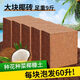Coarse coconut shell bricks, special nutritious soil for orchids, Phalaenopsis plant material, succulent soil flowers, Clivia, coconut bran, desalted coconut bricks, high-quality imported large coconut bricks, 5 pieces, discount