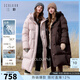 Three Colors Song Yi's Same Style 2025 Winter New Waterproof Down Jacket 90 White Duck Down Quilt Jacket Long M Light Pink L 165/88A Loose Version Can Be Taken Small