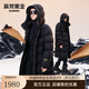 Govan black gold goose down jacket with nautical function 3.0 eight grid unisex long winter down jacket black M