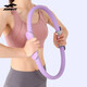 JOINFIT Pilates circle strength training home fitness equipment open back leg training magic circle yoga circle resistance circle special lilac brown-basic model (resistance 18kg)