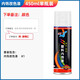 Qianjiang Plastic Interior Paint Automobile Interior Color Change Self-Photography Renovation Repairing Door Panel Black Plastic Scratch Repair Paint SL723 Dark Gray 450ML Single Bottle