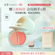 Caitang two-color water-glow blush cream blush palette 10S astringent, delicate, long-lasting, light and breathable water-glow skin birthday gift New Year