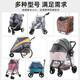 Ibiyaya Pet Dog Stroller Rain Cover Trolley Box Rain Cover Rain Poncho Rain Cover Multiple Specifications Rain Cover S Size