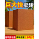 Large Coconut Brick 9 Jin Jin is equal to 0.5 kg Nutritious Coconut Soil Vegetable General Desalted Coconut Brick Soil Turtle Gardening Soil Planting Soil Large Coconut Brick 27 Jin Jin is equal to 0.5 kg Three large coconut bricks in total