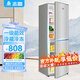 Chigo double-door refrigerator small rental dormitory double-door refrigeration and freezing first-class energy efficiency household large-capacity office refrigerator micro-frost two-door first-class energy efficiency-228L drawer model four layers of refrigeration and three layers of freezing