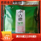 Vileri Dali Nanjian Wuliang Mountain Xiaogude Green Tea Black Dragon Pond Green Tea Luobaike Green Tea Bulk Whole Box Green Tea Factory Xiaogude 400g 1 bag