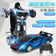 
JJRIC Children's Day gift remote control car deformation robot boy toys 3-6 years old children 4-5 years old Rambo-transformed robot [blue model]