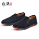 Weizhi traditional old Beijing cloth shoes men's winter velvet lazy slip-ons WZ1016 black 42