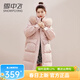 Snow Flying (SNOWFLYING) Temperament Lady Down Jacket Mid-Length Women's 2026 New Fox Fur Collar Fashion Thickened Warm Winter Jacket Pink M /115-130Jin Jin equals 0.5 kg