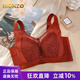 MONZO international high-end brand adjustable bra for women, thin style, side breast collection, anti-sagging, push-up bra, large breasts appear smaller, dirty orange red bra 85C