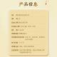 
Directly sold in Tongrentang Pharmacy in Beijing, Broken Wall Ganoderma lucidum spore powder, Organic certified high content spore powder, Send to elders and adults 1 box