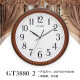GUTEN mute clock living room modern simple round quartz wall clock conspicuous large font wall clock 3880 wood grain diameter 40 cm Others