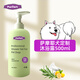 Purfort Pet Dog Gel Gel Teddy Bichon Bichon Beart Bill Retriever Full Dog General Product