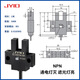 Interrupteur d'induction de type U-Slot Capteur photoélectrique EE-SX670 671 672A 673 674 Limite normalement ouverte Normalement fermé Bellmei BEM-SX676 WR