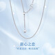 Mengjinyuan platinum necklace PT950 love Chopin chain tassel small peach heart a two-wear clavicle chain