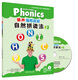 丽声瑞格叔叔自然拼读法3（套装共2册 点读版 附CD光盘、CD-ROM互动课件、字母卡）省钱卡暑假作业 一升二暑假衔接 小升初暑假衔接