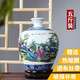 Xindeheng Jingdezhen Ceramic Wine Bottle Jar 5 Jin Jin equals 0.5 kg 10 Jin Jin equals 0.5 kg Wine jar wine jar liquor container sealed jar wine pot wine set blue and white flat lid bottle Eight Immortals - 5 Jin Jin equals 0.5 kg blue and white