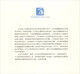 [Weibliches altes Buch] Forschung zum Entwicklungsstatus der Gesundheitsdienstbranche in der Provinz Jiangsu 97875096 ** 674