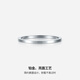 Saturday Fu PT950 platinum ring women's simple plain ring birthday gift B018507 No. 13, about 1.42g