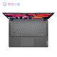 Lenovo Prototype Xiaoxin Air14Plus ordinateur portable Ultra-Light and Portable Business Office Student High-Definition Full Screen 14Plus: 11e génération i5 / 2.2k / mx450 Affichage indépendant [Xiaoxin AIR14 High-performance Min et léger Notebook] [Standard officiel + 699 Package cadeau]