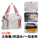 MOONMIX travel bag women's short-distance travel large capacity luggage bag dry and wet separation sports fitness bag portable swimming bag gray standard size