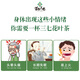 Miaoxiang Panax Notoginseng Flower Leaf Tea 1.5G*7 bolsas Té de flores saludables [té saludable] [té de flores sranjas]