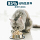 Xianlang (Xianlang) Grain-free Freeze-dried Raw Bone Meat Full Price Cat Food Staple Food Milk Cake Kittens Adult Cats Rabbit Meat Chicken Sample Pack 12g Xianlang 5 Bags Chicken Formula
