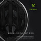 Sen Ruimeng x Daniel Wu signed mountain road bicycle riding helmet for men and women lightweight breathable CS-11