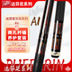 达芬尼台球杆家族A系列aA12356中式大头杆白音符二代桌球杆九球杆G2总督 达芬尼白音符二代