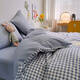 Playboy (PLAYBOY) four-piece bed skin-friendly summer ins Nordic style bed sheet quilt cover soft and comfortable single student dormitory bedding blue small grid 1.8m bed sheet style four-piece set (200*230cm quilt cover)