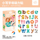 Pasedi Children's Early Education Magnetic Puzzle 26 Letters Animal Number Stickers 3-6 Years Old Kindergarten Cognitive Toys Capital Letters Refrigerator Stickers
