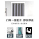 
Watch (musong) door curtain without hole punching air conditioning partition curtain privacy bedroom windproof fitting room cover curtain toilet kitchen dark gray thick velvet cloth [suitable for door width 70-115 cm] curtain height 180 cm
