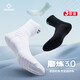 
RIGORER Sports socks Practical level men's and women's basketball socks towel bottom sweat-absorbing shock-absorbing running badminton socks