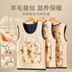 Yu Zhaolin thermal vest men's autumn and winter seamless wool silk plus velvet thickened German velvet waistcoat sleeveless vest base underwear