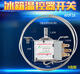 Suitable for Xinfei refrigerator thermostat switch accessories WDF28U WDFE28S thermostat BCD176CH 176CH