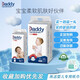 Daddy Captain (Daddy Captain) Windeln Pull Hosen Neugeborenes Baby Daddy Captain Windel Ultra-dünner Kleinkindhosen Anti-Counterfiting XL Pull Hosen 36 Stücke + 2 Stück (neu) Papa Captain Cloud Feeling 1 Pack (Cloud Warehouse Straight Hair)