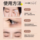 LONY Japanese Eyelash Nutritional Liquid Non-Growing Styling Nourishing Mascara Long and Natural Curl